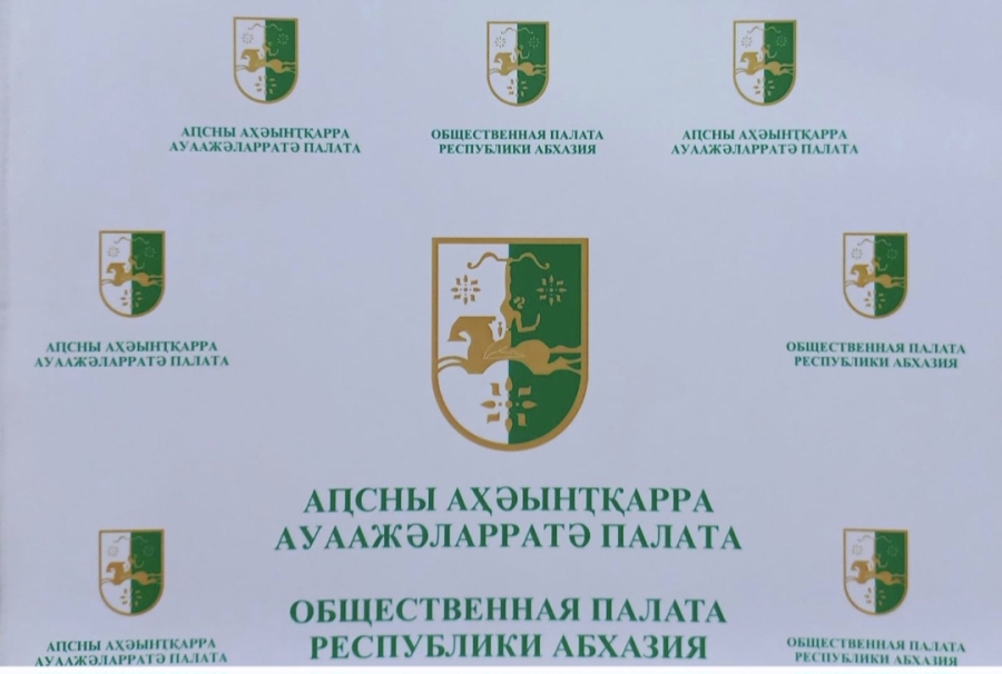 ОБРАЩЕНИЕ