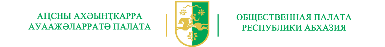 ОПРА