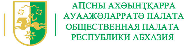 ОПРА