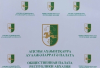 Репортаж АГТРК по поправкам к ЗРА "Об Общественной палате"