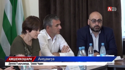 Общественная палата Абхазии 20.07.2020