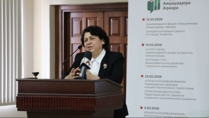 Камкия Фатима Гурамовна - директор Института экономики и права академии наук Абхазии,  кандидат юридических наук, доцент.