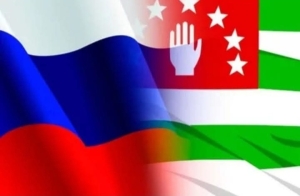 Поздравление с Днем Конституции Российской Федерации