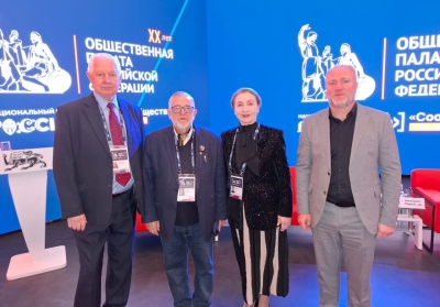 Абхазская делегация приняла участие в форуме Общественной палаты Российской Федерации