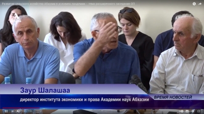 Развитие сельского хозяйства Абхазии в условиях пандемии