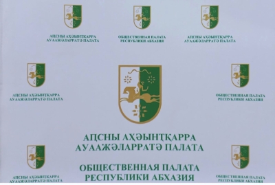 ОБРАЩЕНИЕ