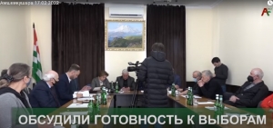 Амшеикушара 17.02.2022