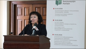 С докладом на тему "Драйвер развития сельских территорий" на панельной дискуссии  выступила Сербина Ирина Владимировна