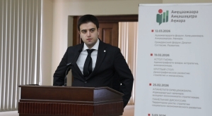 Член партии &laquo;Единая Абхазия&raquo; Баграт Ломия выступил на панельной дискуссии "Территории роста: стратегии социально-экономического развития". Дискуссию инициировала Общественная палата Абхазии.