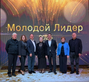 "Молодой лидер-2025"
