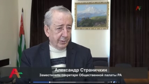 ОП республики объявляет о приеме заявлений от политических партий и...